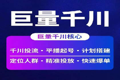 今日头条信息流广告的创意与用户体验优化