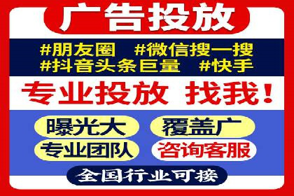 百度竞价托管运营：从亏损到盈利的转变案例